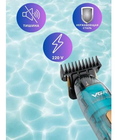 hairCase Trimmer for hair cutting (1mm 3mm 5mm 7mm)