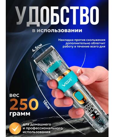 hairCase Hair and beard cutting machine - Buy Online on GoSupps.com