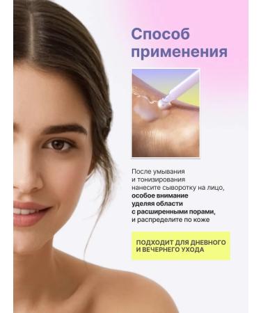 By Wishtrend Serum anti -aging for narrowing pores with bakuchiol - Buy Online on GoSupps.com