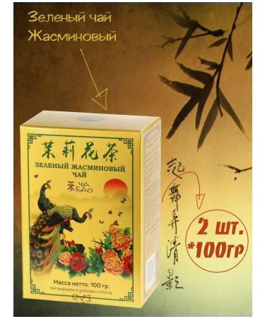 Cha Bao Green jasmine tea 100g