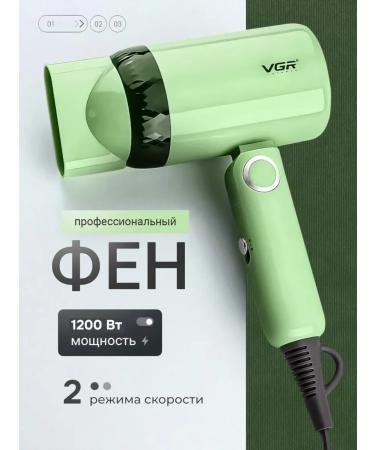 Hair hair dryer Professional Road Small folding