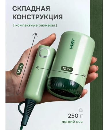 Hair hair dryer Professional Road Small folding - Buy Online on GoSupps.com