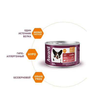 AWARD Wet food for adult dogs of beef paste 200g - Buy Online on GoSupps.com