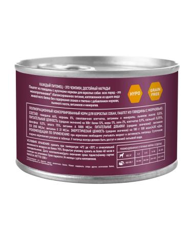 AWARD Wet food for adult dogs of beef paste 200g - Buy Online on GoSupps.com