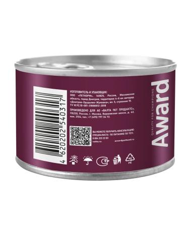 AWARD Wet food for puppies from 1 month paste turkey 200g - Buy Online on GoSupps.com