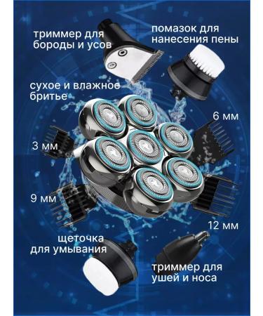 ElectricBox Electric Burner Rotor Facial Rotor with nozzles - Buy Online on GoSupps.com