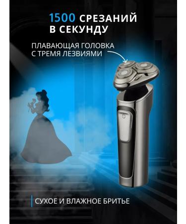 ElectricBox REPARY Electric with nozzles trimmer - Buy Online on GoSupps.com