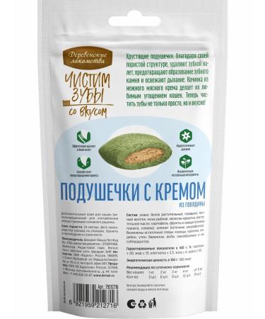 Country delicacies Cat a treat "Beef creams" 30 grams - Buy Online on GoSupps.com