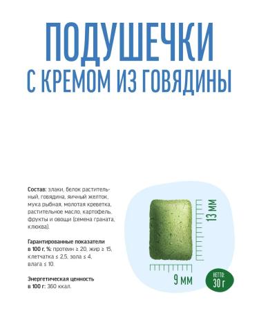 Country delicacies Cat a treat "Beef creams" 30 grams - Buy Online on GoSupps.com