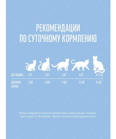 Country delicacies Cat a treat "Beef creams" 30 grams - Buy Online on GoSupps.com