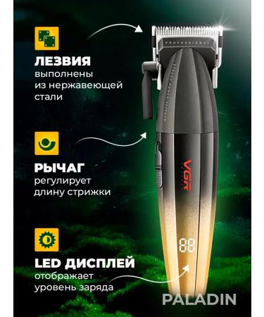 hairCase Male hair cutting machine V-003 golden - Buy Online on GoSupps.com