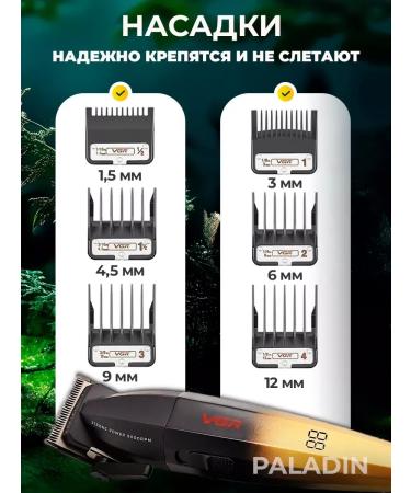 hairCase Male hair cutting machine V-003 golden - Buy Online on GoSupps.com
