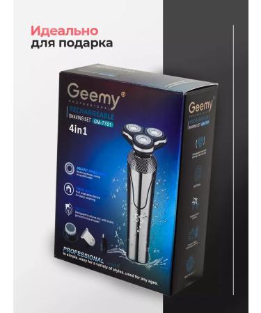 ElectricBox Men's electrician trimmer for the face and beard 4 in 1