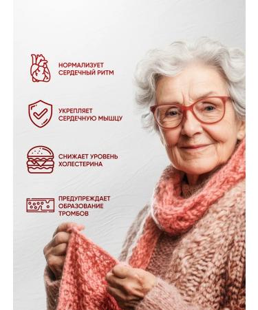 Vitamins for the heart and blood vessels hypertofors 1pc - Buy Online on GoSupps.com