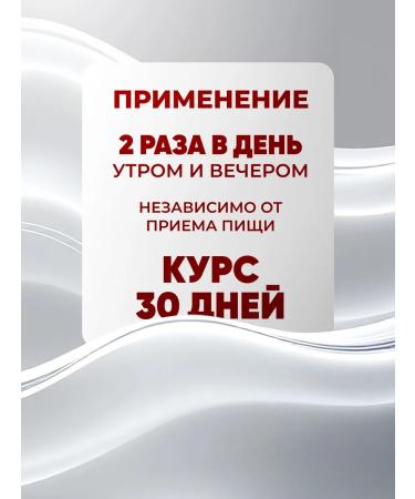 Vitamins for the heart and blood vessels hypertofors 1pc - Buy Online on GoSupps.com