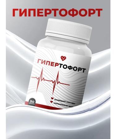 Vitamins for the heart and blood vessels hypertofors 1pc - Buy Online on GoSupps.com