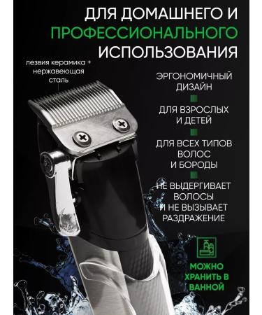 hairCase Hair cutting machine Professional male - Buy Online on GoSupps.com