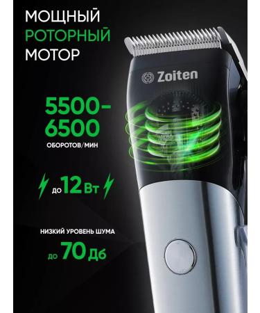 hairCase Hair cutting machine Professional male - Buy Online on GoSupps.com