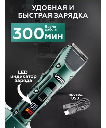 hairCase Professional machine trimmer for hair cutting