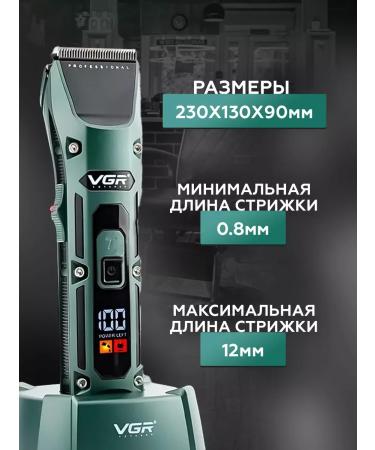 hairCase Professional machine trimmer for hair cutting - Buy Online on GoSupps.com