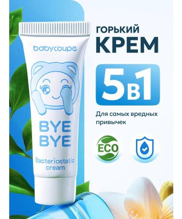 JustWill Gorky cream for nails against gnawing for children
