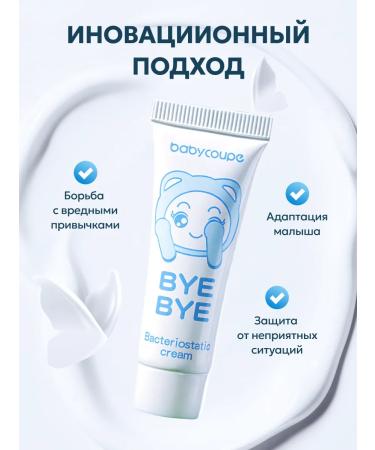 JustWill Gorky cream for nails against gnawing for children - Buy Online on GoSupps.com