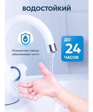 JustWill Gorky cream for nails against gnawing for children - Buy Online on GoSupps.com