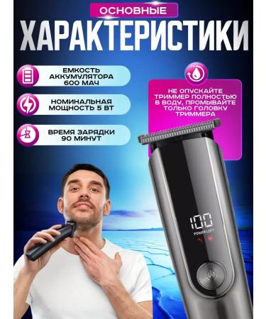 hairCase Professional hair cutting machine and shaving