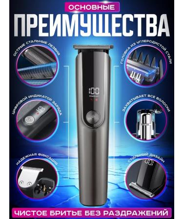 hairCase Professional hair cutting machine and shaving - Buy Online on GoSupps.com