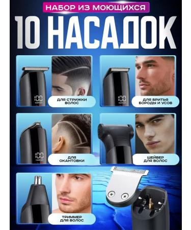 hairCase Professional hair cutting machine and shaving - Buy Online on GoSupps.com