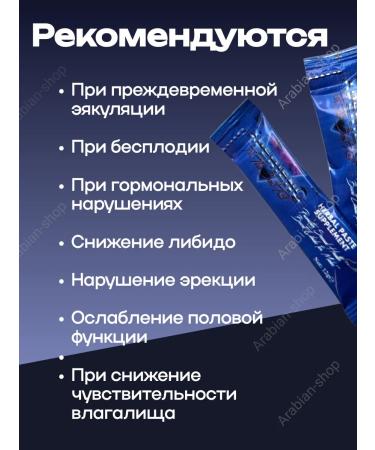 Macun Honey paste for male power - Buy Online on GoSupps.com