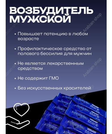 Macun Honey paste for male power - Buy Online on GoSupps.com