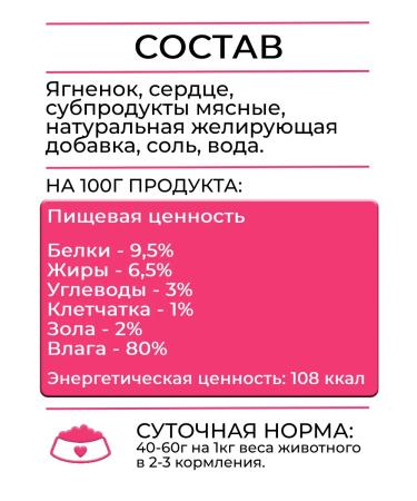 Organix Wet food for dogs Pate with lamb and heart 100g*10pcs - Buy Online on GoSupps.com