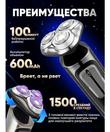 ElectricBox Male electric shock and trimmer for beard and nose for face - Buy Online on GoSupps.com