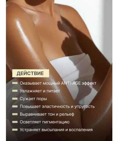 By Wishtrend Moisturizing body cream with retinol and bakuchiol - Buy Online on GoSupps.com