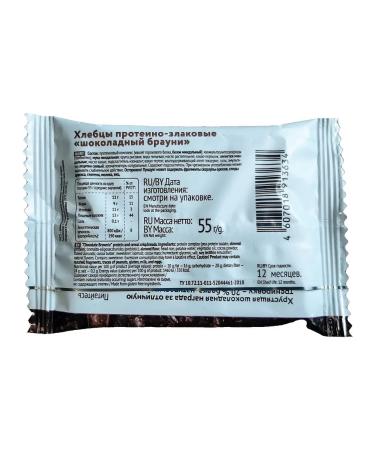 ProteinRex Breads of protein-green chocolate brows without gluten 55g - Buy Online on GoSupps.com