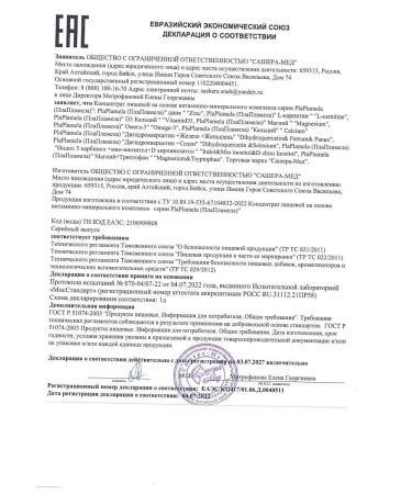 preventionMag PLAPLAMELA COLUTE COLLAGEN AND CALAGHTS 120 tablets - Buy Online on GoSupps.com