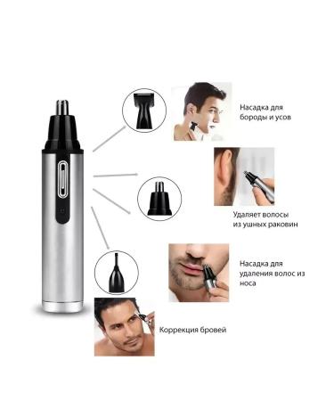 hairCase Trimmer for the nose of the ears of eyebrows - Buy Online on GoSupps.com