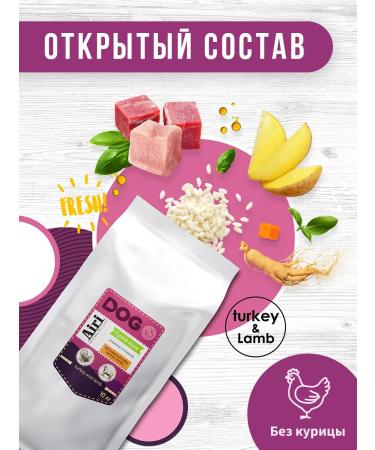 AiRi Airi Airi Dry food for large breeds Turkey and Lamb with ginseng 10 kg - Buy Online on GoSupps.com