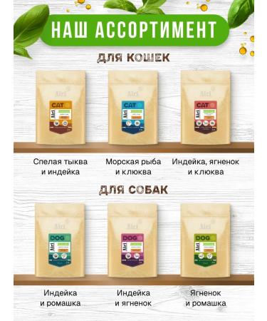 AiRi Airi Airi Dry food for large breeds Turkey and Lamb with ginseng 10 kg - Buy Online on GoSupps.com