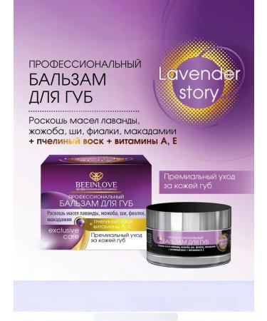BEEINLOVE Protective balm for sensitive and dry lips