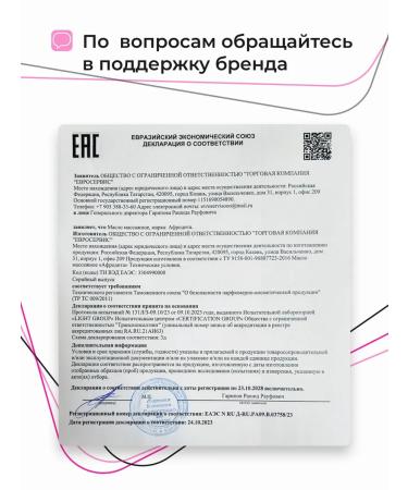 BEAUTY STAR Current Cavaling Cavitation Gel 200 ml - Buy Online on GoSupps.com