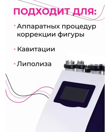 BEAUTY STAR Current Cavaling Cavitation Gel 200 ml - Buy Online on GoSupps.com