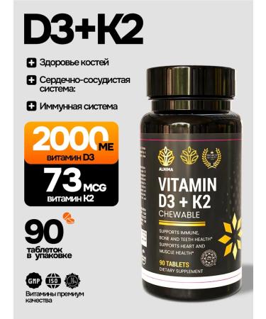 ALNIMA Vitamin D3 K2
