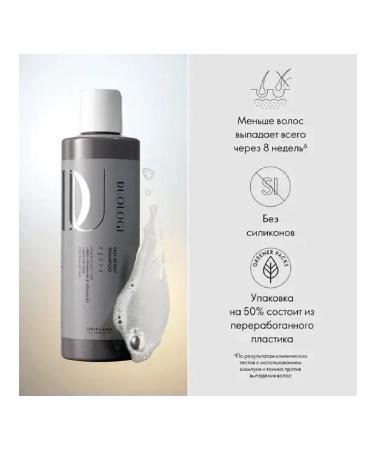 Oriflame Duologi hair shampoo