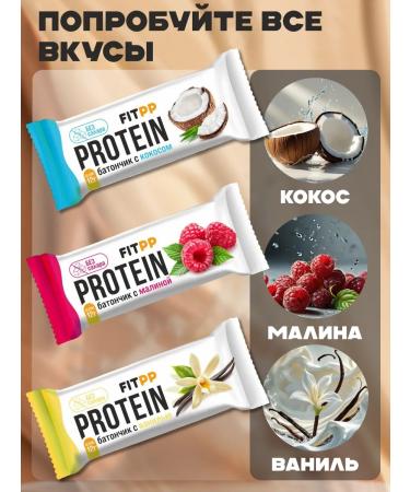 Protein bars without sugar FitPP tiramisu 12 pieces - Buy Online on GoSupps.com