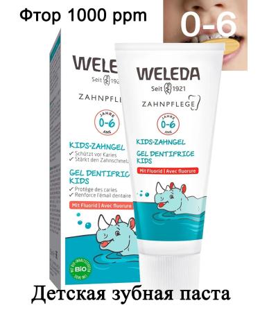 WELEDA Children's toothpaste with fluorine 50 ml (0-6 years)