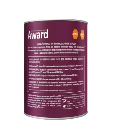 AWARD Wet food for adult dogs: lamb pate with apple 400g - Buy Online on GoSupps.com
