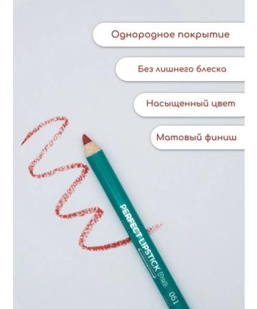 Focus on Beauty Lip pencil 051 - Buy Online on GoSupps.com