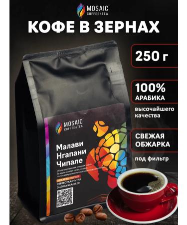 MOSAIC coffee & tea Coffee in Malawi Ngapani Chipale 250g roasting for the filter